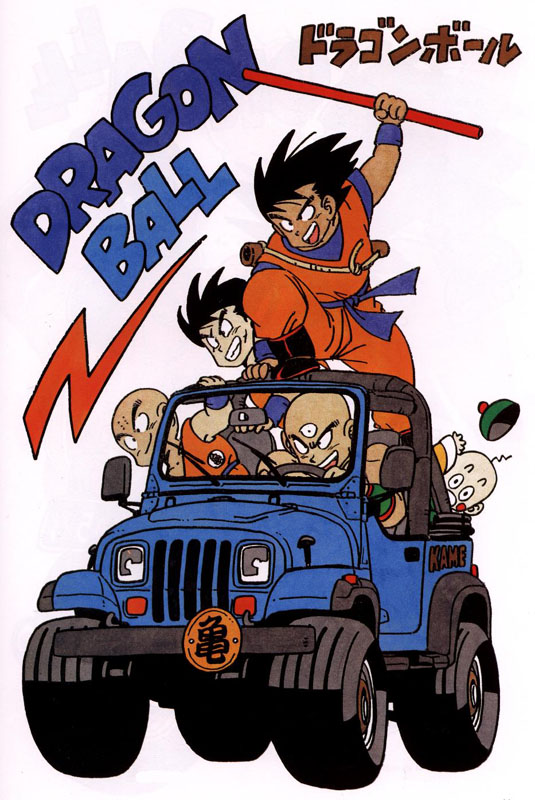 Otaku Gallery  / Art Books / Dragon Ball - Enciclopedia / 084.jpg